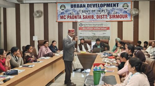 पांवटा साहिब में स्वच्छता पर विशेष कार्यशाला, घर-घर कचरा अलग करने पर जोर