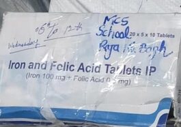 Himachal News : जांच में फेल पाई गई स्कूलों में बांटी गई आयरन फोलिक एसिड की गोलियां! खाने से पांच बच्चों की बिगड़ी थी तबियत