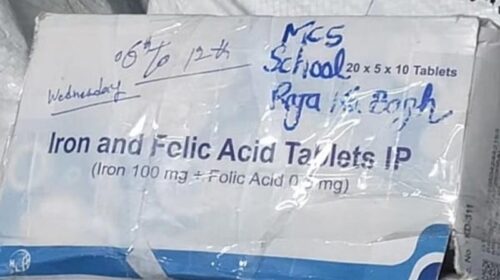 Himachal News : जांच में फेल पाई गई स्कूलों में बांटी गई आयरन फोलिक एसिड की गोलियां! खाने से पांच बच्चों की बिगड़ी थी तबियत Himachal News : जांच में फेल पाई गई स्कूलों में बांटी गई आयरन फोलिक एसिड की गोलियां! खाने से पांच बच्चों की बिगड़ी थी तबियत