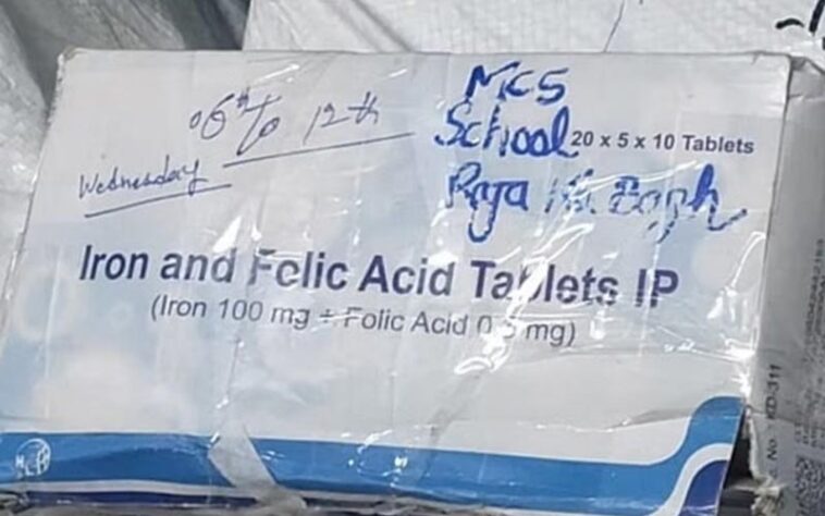Himachal News : जांच में फेल पाई गई स्कूलों में बांटी गई आयरन फोलिक एसिड की गोलियां! खाने से पांच बच्चों की बिगड़ी थी तबियत