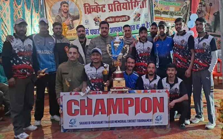 Sirmour News : शहीद प्रशांत ठाकुर मेमोरियल क्रिकेट टूर्नामेंट संपन्न! धगेड़ा टीम बनी चैंपियन