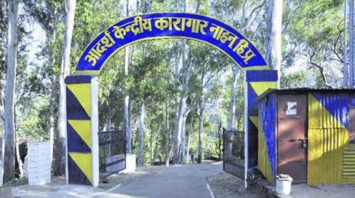 Sirmour News : नाहन जेल में कैदियों के बीच झड़प! ईंट से किए वार, तीन कैदी सहित जेल वार्डन जख्मी Sirmour News : नाहन जेल में कैदियों के बीच झड़प! ईंट से किए वार, तीन कैदी सहित जेल वार्डन जख्मी