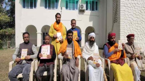 Paonta Sahib : 27 अप्रैल को देशव्यापी गौसम्मान दिवस! 5000 तहसीलों से PM-राष्ट्रपति को भेजे जाएंगे ज्ञापन Paonta Sahib : 27 अप्रैल को देशव्यापी गौसम्मान दिवस! 5000 तहसीलों से PM-राष्ट्रपति को भेजे जाएंगे ज्ञापन