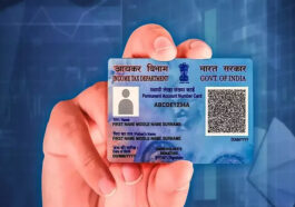 Income Tax Pan Card Update : पैन कार्ड धारकों के लिए अलर्ट! एक गलती और देना पड़ सकता है 10000 का जुर्माना