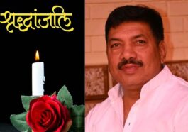 दुखद: दिल्ली पुलिस में बतौर सब इंस्पेक्टर तैनात हिमाचल के रमेश शर्मा का निधन! आज होगा अंतिम संस्कार