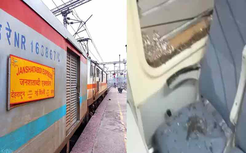 Himachal News Alert: जनशताब्दी एक्सप्रेस पर पथराव! शीशे टूटे, यात्रियों में मचा हड़कंप