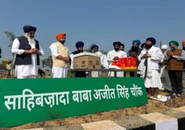 Paonta Sahib: इस नाम से जाना जाएगा भूपपुर का नवनिर्मित चौंक! प्रस्ताव पारित कर लिया फैसला