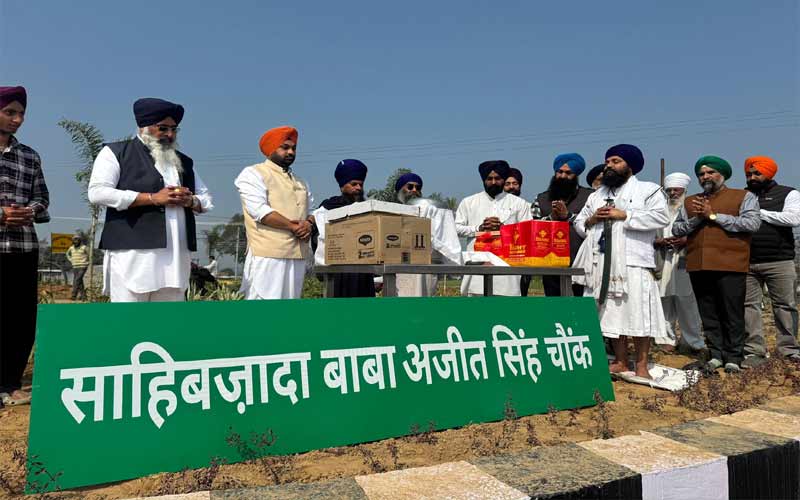 Paonta Sahib: इस नाम से जाना जाएगा भूपपुर का नवनिर्मित चौंक! प्रस्ताव पारित कर लिया फैसला