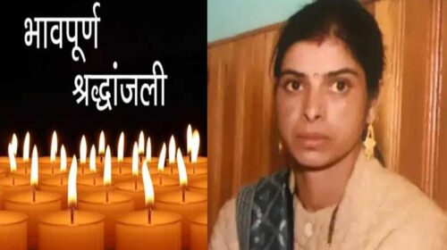 दुखद: आग में झुलसी महिला ने पीजीआई चंडीगढ़ में तोड़ा दम! पति हिरासत में…. दुखद: आग में झुलसी महिला ने पीजीआई चंडीगढ़ में तोड़ा दम! पति हिरासत में….