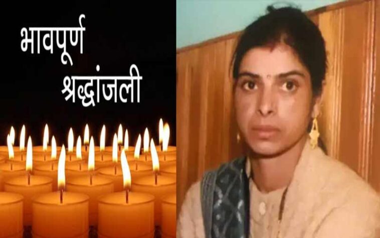 दुखद: आग में झुलसी महिला ने पीजीआई चंडीगढ़ में तोड़ा दम! पति हिरासत में….