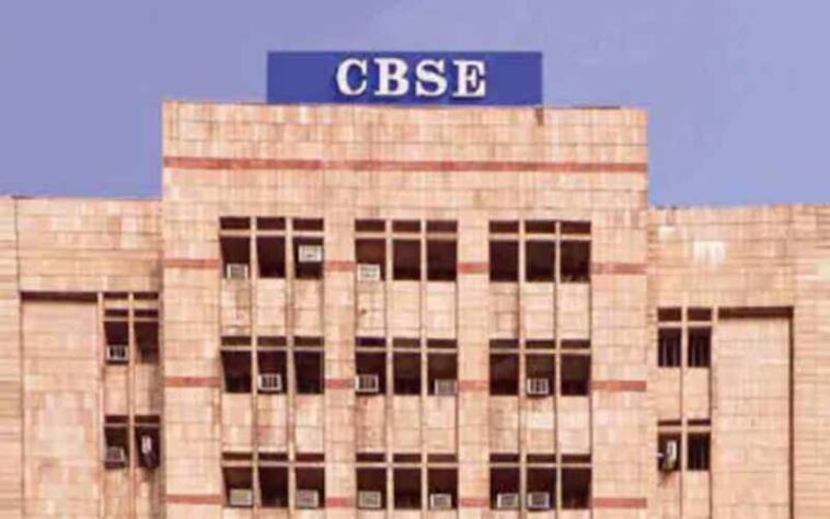 CBSE Schools: हिमाचल में CBSE स्कूलों में टीचर भर्ती पर विवाद शुरू! बहिष्कार का ऐलान, अभी तक 1,500 ही आवेदन CBSE Schools: हिमाचल में CBSE स्कूलों में टीचर भर्ती पर विवाद शुरू! बहिष्कार का ऐलान, अभी तक 1,500 ही आवेदन
