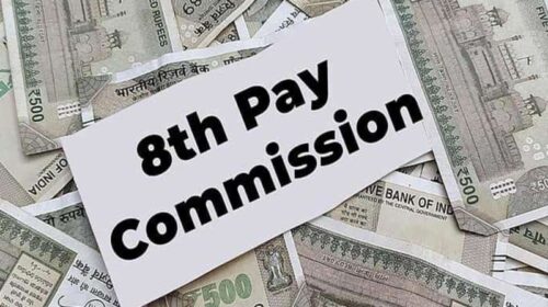 8वां वेतन आयोग : फिटमेंट फैक्टर 3.0 का बड़ा खेल! सैलरी में आएगा जबरदस्त उछाल 8वां वेतन आयोग : फिटमेंट फैक्टर 3.0 का बड़ा खेल! सैलरी में आएगा जबरदस्त उछाल