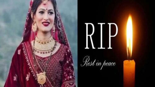 दुखद: सिरमौर में 25 वर्षीय विवाहिता की हार्ट अटैक से मौ**त! पीछे छूटी 5 माह की मासूम, क्षेत्र में पसरा मातम