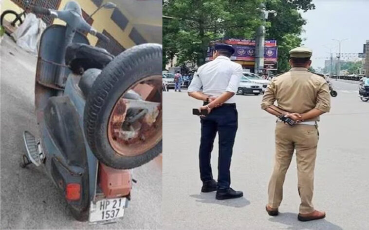 Himachal News: 2 साल से घर के आंगन में खड़ा था खराब स्कूटर! पुलिस ने काट दिया 15 हज़ार का चालान! हर कोई हैरान