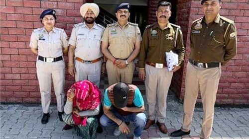 Himachal Crime News: एचआरटीसी बस में हो रही थी चरस की बड़ी सप्लाई! पुलिस ने ऐसे किया पर्दाफाश, महिला-पुरुष काबू Himachal Crime News: एचआरटीसी बस में हो रही थी चरस की बड़ी सप्लाई! पुलिस ने ऐसे किया पर्दाफाश, महिला-पुरुष काबू
