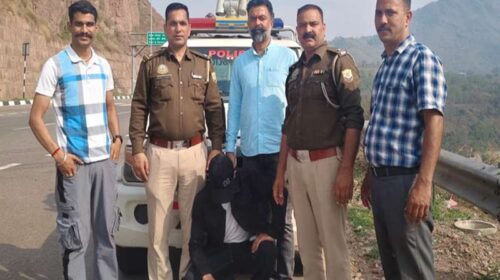 Himachal Crime News: चरस की सप्लाई लेकर पैदल जा रहा था तस्कर! पुलिस ने दबोचा, पहुंचाया हवालात
