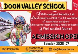 Paonta Sahib दून वैली स्कूल पांवटा साहिब में सत्र 2026-27 के लिए एडमिशन शुरू! रोबोटिक्स लैब और बेहतर परिणाम स्कूल की पहचान