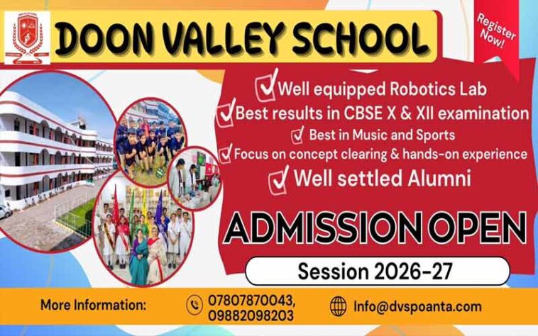 Paonta Sahib दून वैली स्कूल पांवटा साहिब में सत्र 2026-27 के लिए एडमिशन शुरू! रोबोटिक्स लैब और बेहतर परिणाम स्कूल की पहचान