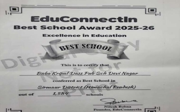 Paonta Sahib : पांवटा के बी. के. डी. स्कूल को मिला बेस्ट स्कूल रैंक! सिरमौर के 1584 विद्यालयों में चुना गया…. Paonta Sahib : पांवटा के बी. के. डी. स्कूल को मिला बेस्ट स्कूल रैंक! सिरमौर के 1584 विद्यालयों में चुना गया….
