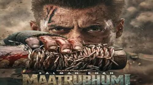 Battle of Galwan: सलमान खान की फिल्म में बड़ा बदलाव! बैटल ऑफ गलवान अब ‘मातृभूमि’ के नाम से होगी रिलीज Battle of Galwan: सलमान खान की फिल्म में बड़ा बदलाव! बैटल ऑफ गलवान अब ‘मातृभूमि’ के नाम से होगी रिलीज