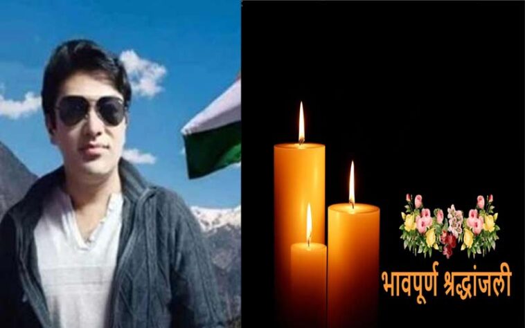 Himachal Road Accident: सड़क से बाहर हवा में लटके गाडी के टायर! जान बचाने को एडवोकेट ने लगाई छलांग, गिरकर मौ**त