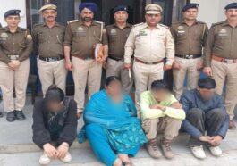 Sirmour News : गाड़ी से चिट्टा और हज़ारों का कैश पकड़ा! परिवार के चार तस्कर काबू, काफी समय से चला रहे थे धंधा