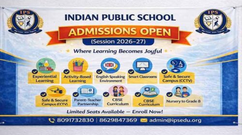 पांवटा साहिब: बच्चों के सर्वांगीण विकास पर जोर, इंडियन पब्लिक स्कूल में नए सत्र के लिए दाखिले शुरू