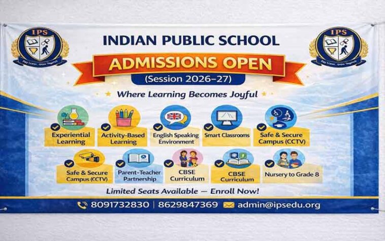 पांवटा साहिब: बच्चों के सर्वांगीण विकास पर जोर, इंडियन पब्लिक स्कूल में नए सत्र के लिए दाखिले शुरू