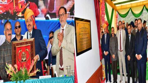 HP News: भारत के मुख्य न्यायाधीश ने किया 152 करोड़ रुपये की लागत से मंडी ज्यूडिशियल कोर्ट कॉम्प्लेक्स का शिलान्यास HP News: भारत के मुख्य न्यायाधीश ने किया 152 करोड़ रुपये की लागत से मंडी ज्यूडिशियल कोर्ट कॉम्प्लेक्स का शिलान्यास