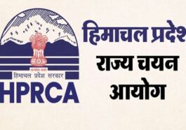 Himachal News Update: टीजीटी मेडिकल का फाइनल परिणाम घोषित! 166 उम्मीदवारों का चयन