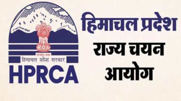 Himachal News Update: टीजीटी मेडिकल का फाइनल परिणाम घोषित! 166 उम्मीदवारों का चयन