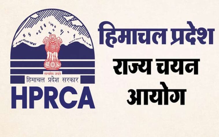 Himachal News Update: टीजीटी मेडिकल का फाइनल परिणाम घोषित! 166 उम्मीदवारों का चयन Himachal News Update: टीजीटी मेडिकल का फाइनल परिणाम घोषित! 166 उम्मीदवारों का चयन