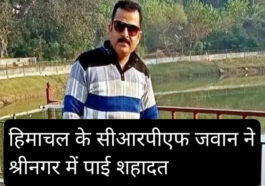 दुखद: श्रीनगर में शहीद हुआ हिमाचल का जवान! घर में पसरा मातम, क्षेत्र में शोक की लहर