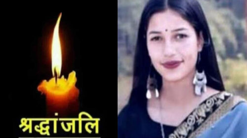 दुखद: हिमाचल में जानलेवा बना पीलिया! चपेट में आई 19 वर्षीय नवविवाहिता, पीजीआई चंडीगढ़ में तोड़ा दम