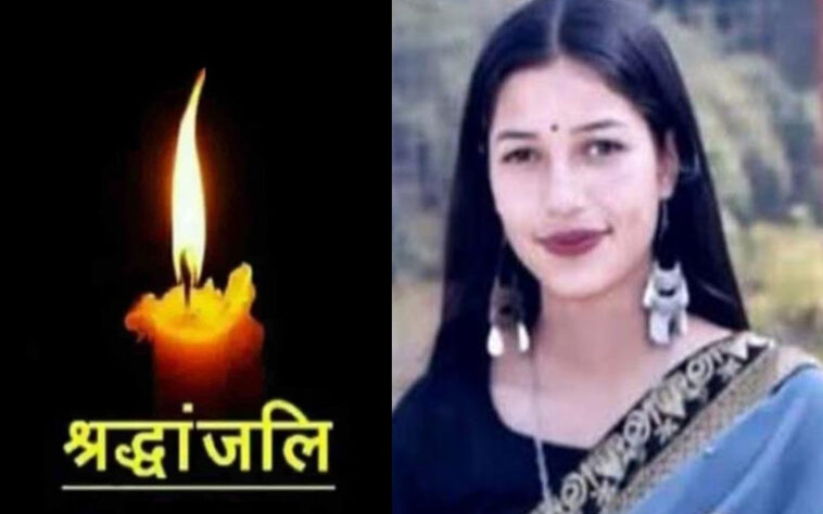 दुखद: हिमाचल में जानलेवा बना पीलिया! चपेट में आई 19 वर्षीय नवविवाहिता, पीजीआई चंडीगढ़ में तोड़ा दम