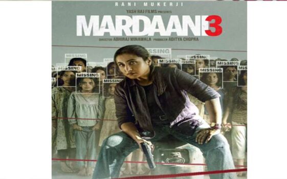 Mardaani 3 OTT Release: OTT पर छाने आ रही है मर्दानी 3! जानिए कब और कहां होगी स्ट्रीम