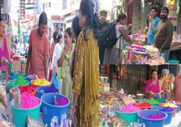 Paonta Sahib: पांवटा साहिब में होली के स्वागत में सजे बाजार! हर्बल गुलाल की बढ़ी मांग