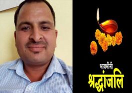 Sirmour News: सिरमौर के शारीरिक शिक्षक का निधन! हर कोई स्तब्ध, परिवार का रो-रोकर हाल बेहाल Sirmour News: सिरमौर के शारीरिक शिक्षक का निधन! हर कोई स्तब्ध, परिवार का रो-रोकर हाल बेहाल