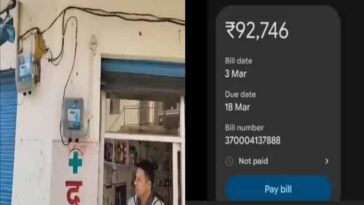Himachal News: स्मार्ट मीटर ने दुकानदार के उड़ाए होश! 400 की जगह आया 92,746 रूपए का भारी-भरकम बिजली बिल