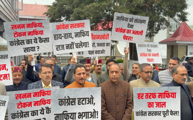 HP Budget Session : बजट सेशन के दूसरे दिन हंगामा! विपक्ष ने किया प्रदर्शन, शिलाई अवैध पेड़ कटान मामले में घेरी सरकार