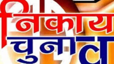 Sirmour News: डीसी ने नाहन, पांवटा और राजगढ़ के वार्डो के आरक्षण की अधिसूचना की जारी