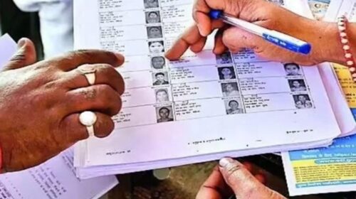 Sirmour News: सिरमौर में मतदाता सूचियों के संशोधन का शेड्यूल जारी! 28 मार्च तक जमा की जा सकेंगी दावे और आपत्तियां