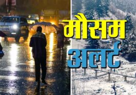 हिमाचल में फिर बदलेगा मौसम: सोमवार से एक्टिव होगा पश्चिमी विक्षोभ, बारिश-बर्फबारी का अलर्ट