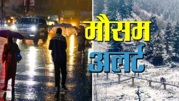 हिमाचल में फिर बदलेगा मौसम: सोमवार से एक्टिव होगा पश्चिमी विक्षोभ, बारिश-बर्फबारी का अलर्ट