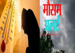 Himachal Weather Update: आज बारिश-हवा का अलर्ट, 20 अप्रैल के बाद बढ़ेगी गर्मी