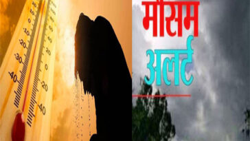 Himachal Weather Update: आज बारिश-हवा का अलर्ट, 20 अप्रैल के बाद बढ़ेगी गर्मी