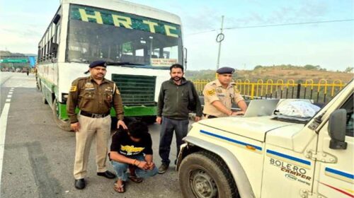 Himachal Crime News: HRTC बस में चिट्टा ले जा रहा था 23 साल का तस्कर! पुलिस ने बिछाया जाल, पहुंचाया सलाखों के पीछे