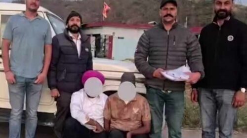 Sirmour News: सिरमौर में पकड़ी 294 ग्राम हेरोइन! अंतरराज्यीय गिरोह के 2 तस्कर गिर**फ्तार, बड़े नेटवर्क का खुलासा जल्द Sirmour News: सिरमौर में पकड़ी 294 ग्राम हेरोइन! अंतरराज्यीय गिरोह के 2 तस्कर गिर**फ्तार, बड़े नेटवर्क का खुलासा जल्द