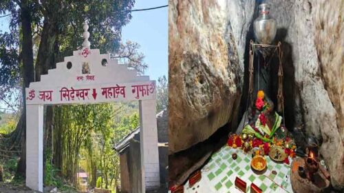सिद्धेश्वर महादेव मंदिर: प्रकृति, आस्था और रहस्य का अद्भुत संगम! 350 सीढ़ियों का आध्यात्मिक सफर और दो द्वारों वाली रहस्यमयी गुफा