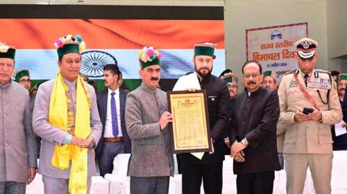 Himachal Day: मुख्यमंत्री ने दिए सिविल सर्विसिस अवॉर्ड, प्रेरणा स्रोत सम्मान और हिमाचल गौरव पुरस्कार